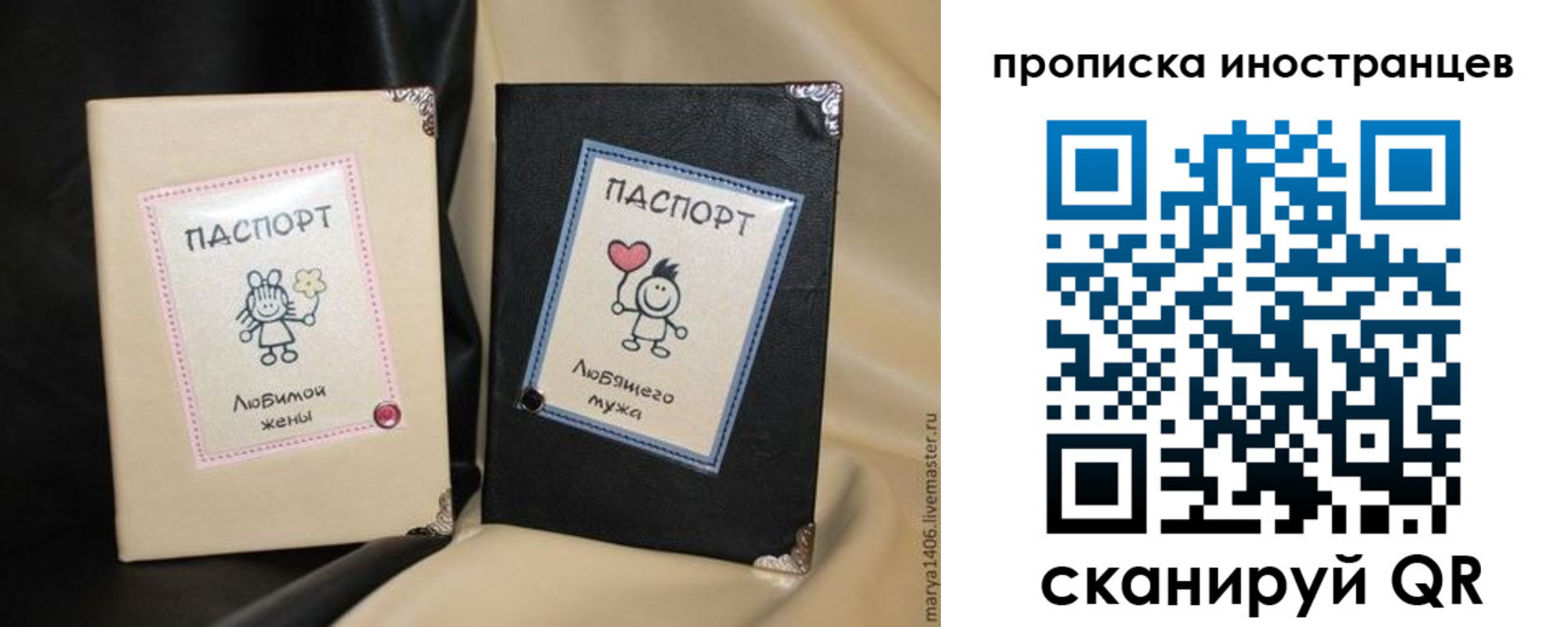 прописка в квартире в Новой Ляле